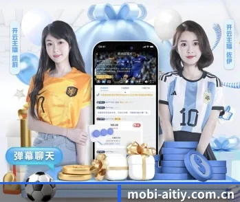mobi-aitiy.com.cn的故事